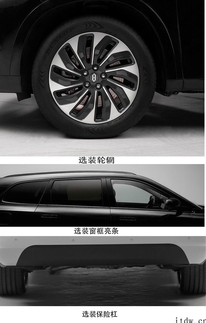 又一款“华为汽车?AITO 中大型 SUV 申报,有望为“