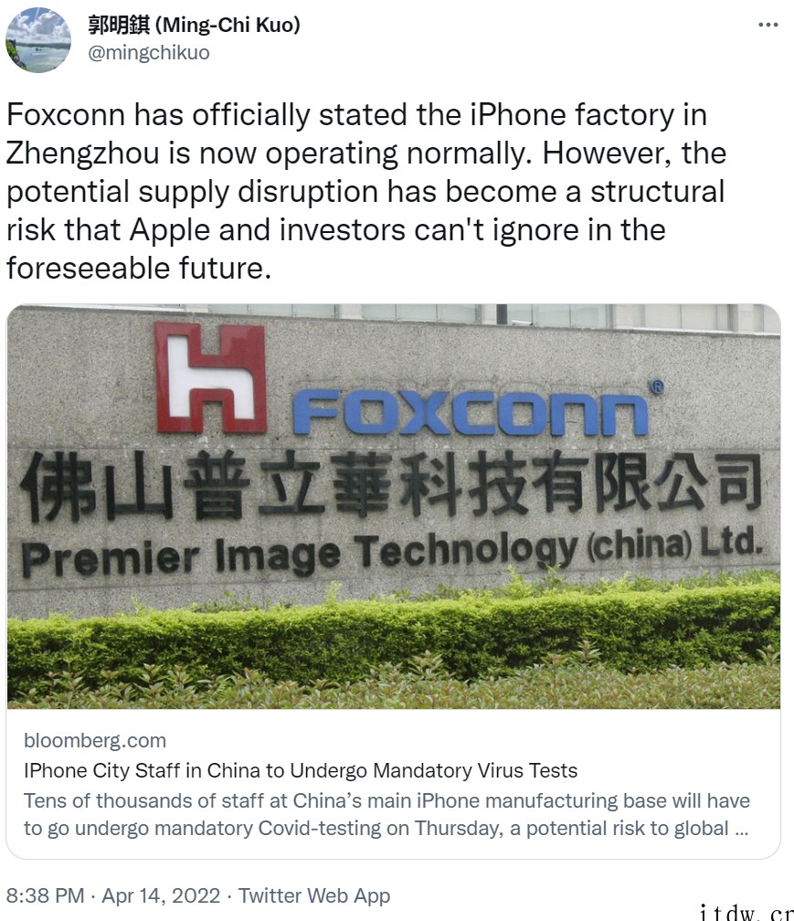 富士康回应“主要 iPhone 厂附近遭疫情封锁”:目前郑州