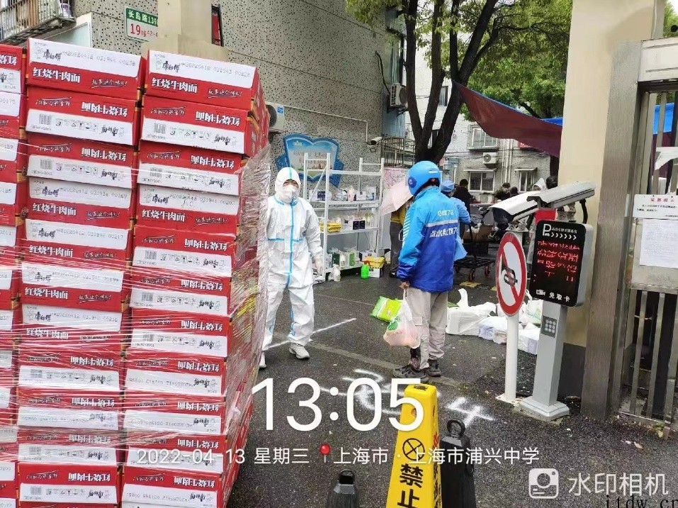 多家企业自建配送车队参与拼多多“48 小时保供”,有商家雨中