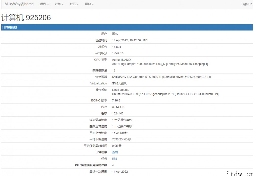 AMD 锐龙 7000 Raphael Zen 4 处理器曝