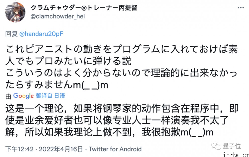 日本小哥“痛苦面具”一夜爆火:用手柄控制自己的脸,网友脑洞大