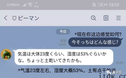 日本小哥“痛苦面具”一夜爆火:用手柄控制自己的脸,网友脑洞大