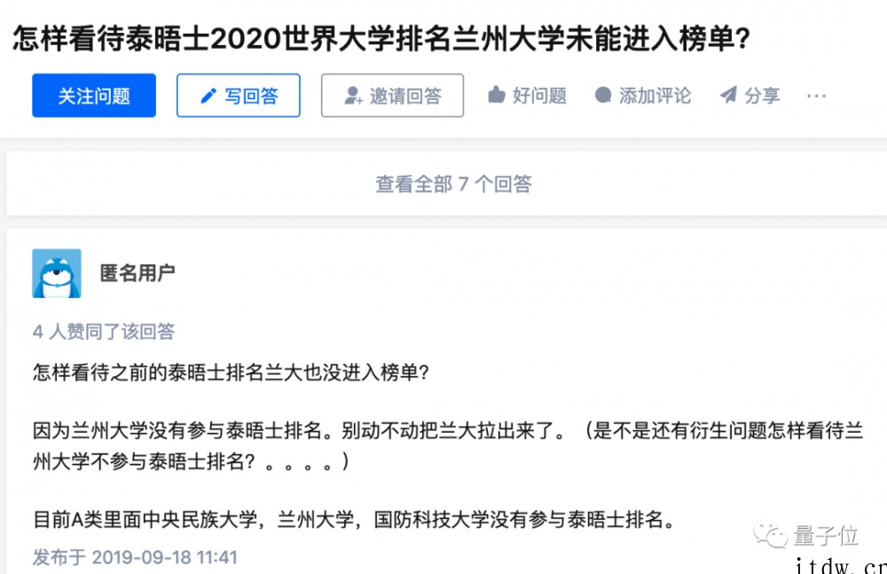 南京大学主动跳出排名内卷,学科评价标准也不再看论文数量