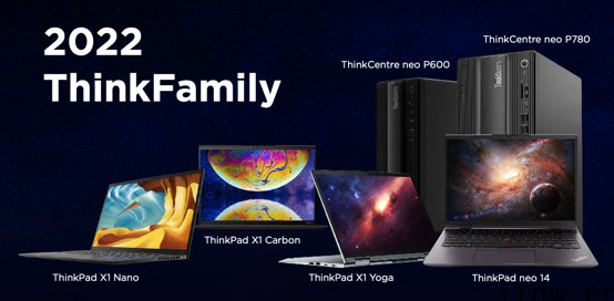 联想 ThinkFamily 2022 新品正式发布,三大进