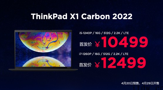 联想 ThinkFamily 2022 新品正式发布,三大进