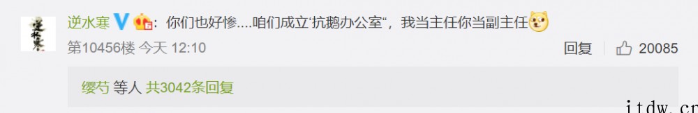 王者荣耀供应商回应抄袭指控:正在紧急调查该设计创作的实际情况