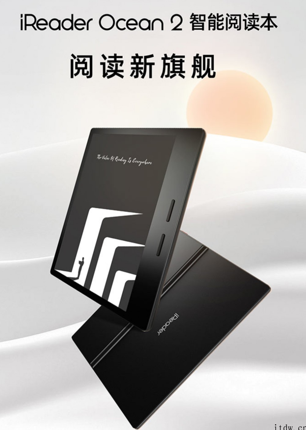 掌阅发布 iReader Ocean2 电纸书:新一代 7