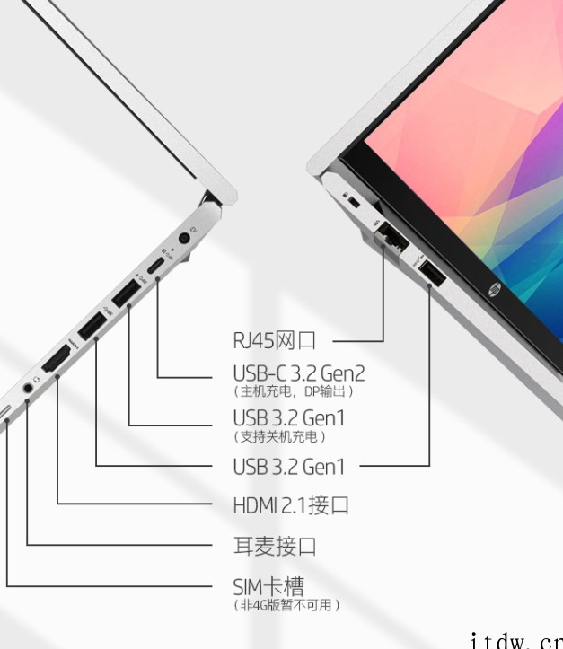 5299元起,惠普战 66 五代英特尔版正式开售