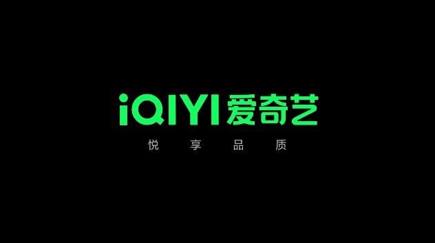 爱奇艺宣布更换新品牌 Logo:iQIYI“破框而出”,新绿