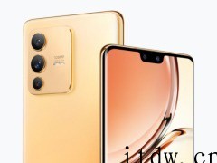 vivo S15曝光:搭载骁龙 870、4700mAh 电池