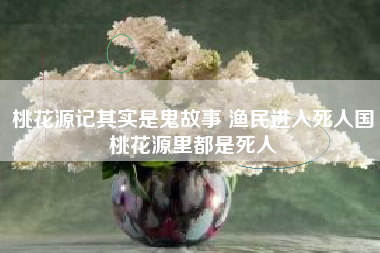 [认识油茶树]油茶树知多少