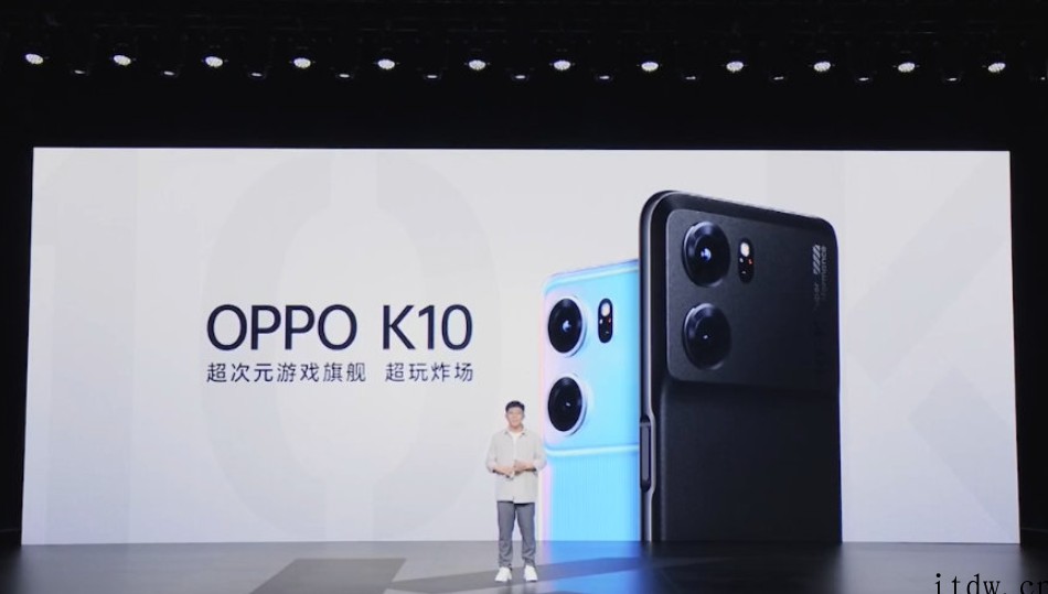 OPPO K10 / Pro 发布:搭载天玑 8000