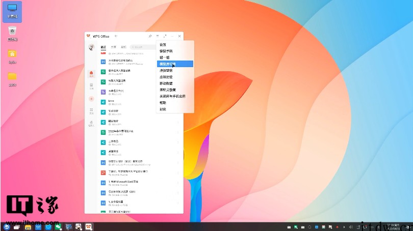 Linux 优麒麟移动运行环境 KMRE 更新:安卓 App