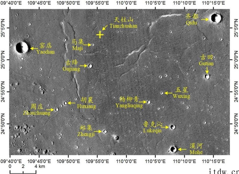 我国拿下天问一号火星着陆区附近 22 个地理实体命名:平乐、