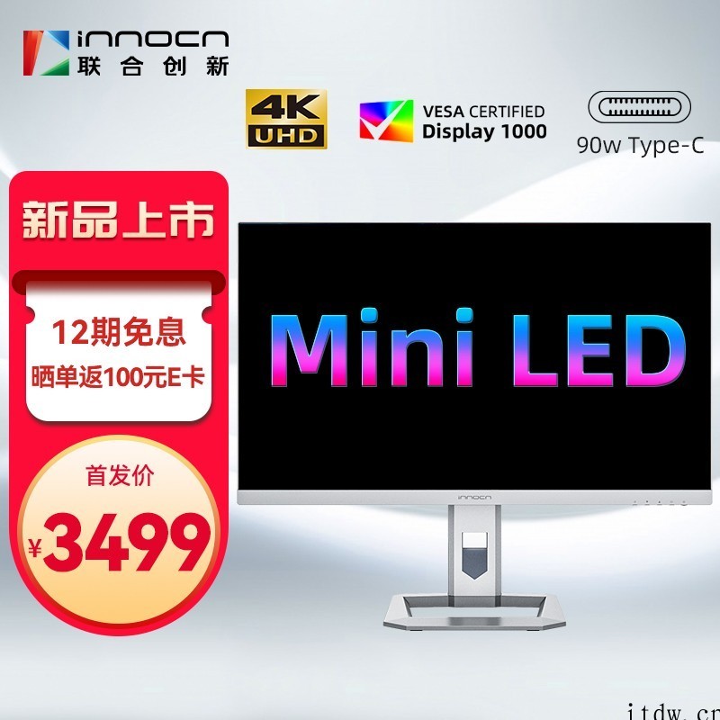 联合创新推出 Mini LED 显示器 M2U:4K 分辨率