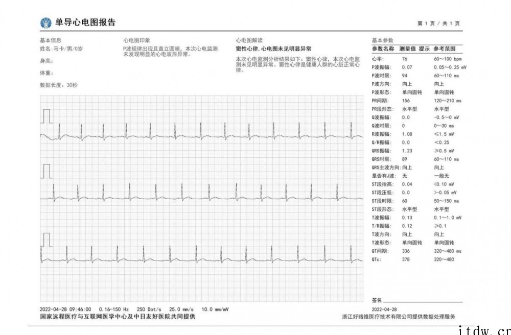 【IT之家评测室】华为 WATCH GT 3 Pro 评测: