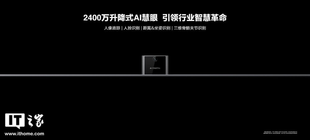 10999元起,华为新款智慧屏 V Pro 发布:搭载鸿鹄