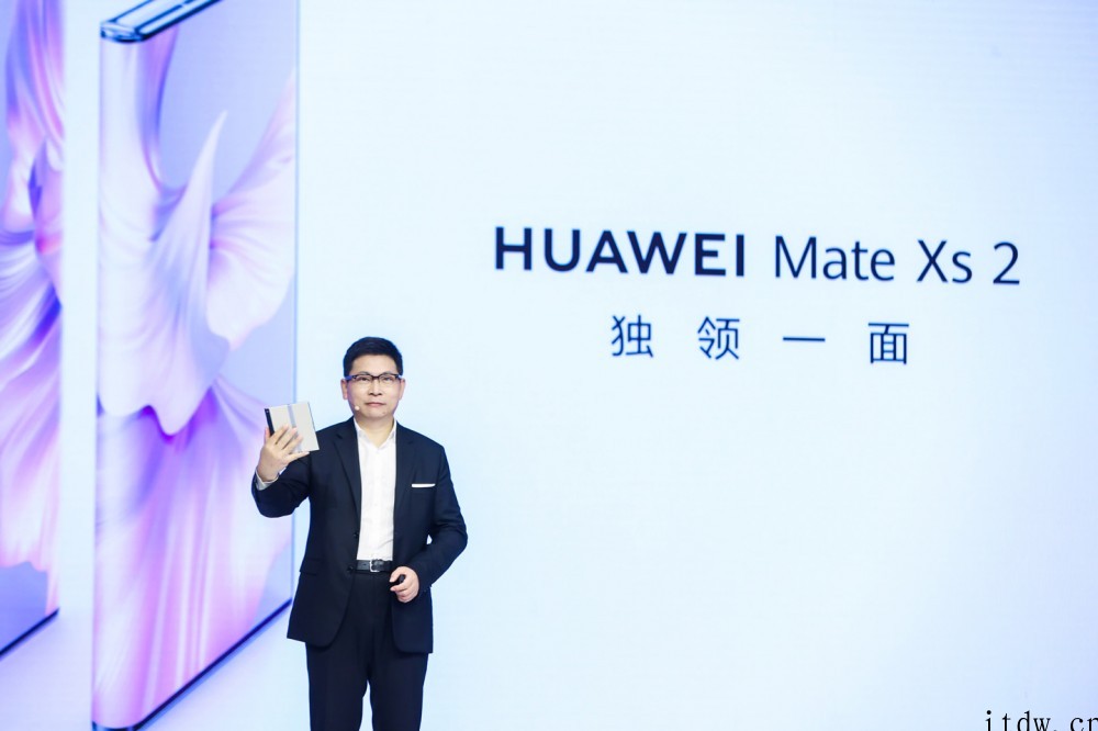 折叠屏手机痛点被“折叠!华为 Mate Xs 2 正式发布