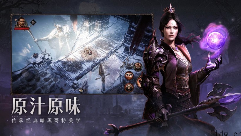 《魔兽》手游官宣 5 月 4 日公布,经典 IP 正式登陆移