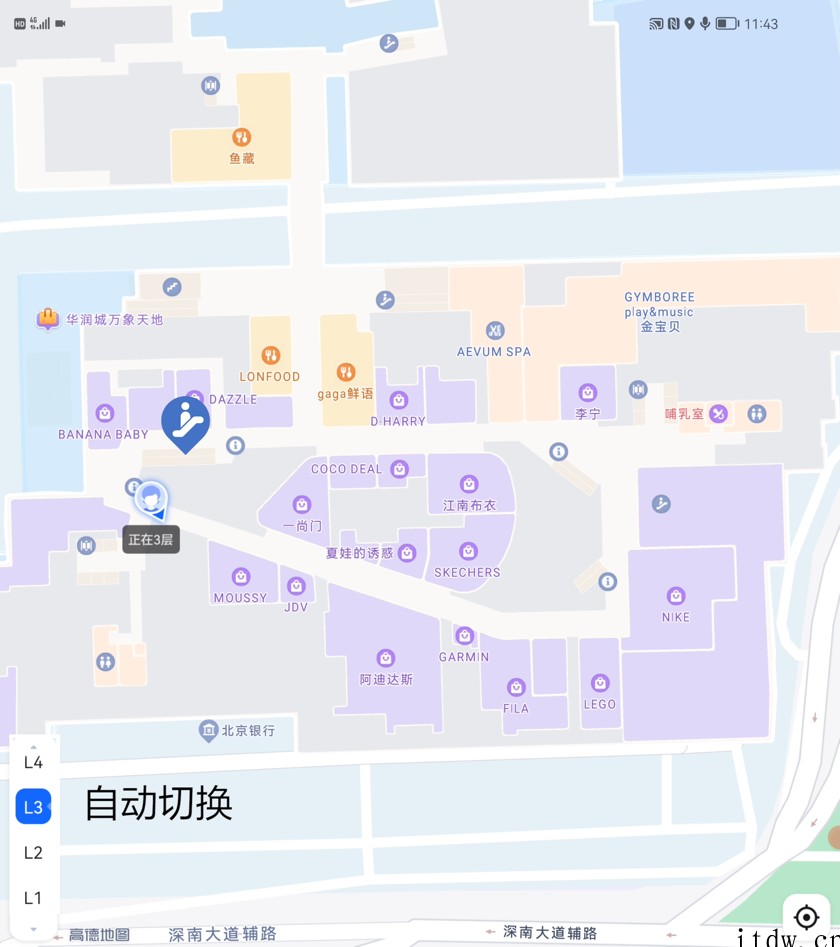 高德地图支持华为 Mate Xs 2,业界首发 3D 精准室