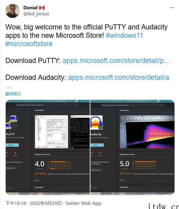 PuTTY 和 Audacity Win32 应用上架 Wi