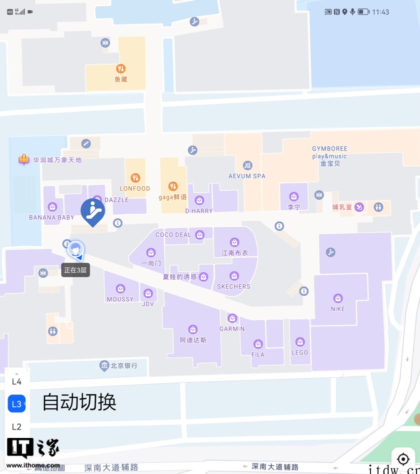 高德地图已适配支持华为 Mate Xs 2 折叠屏手机 3D