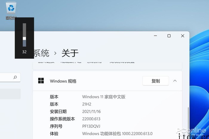 甚至从 Win9X 流传至今