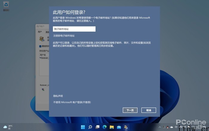 甚至从 Win9X 流传至今