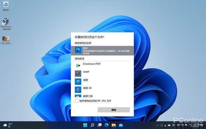 甚至从 Win9X 流传至今