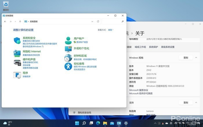 甚至从 Win9X 流传至今