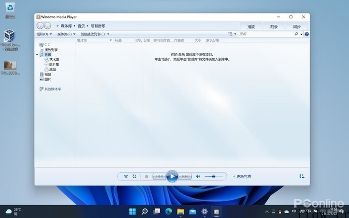 甚至从 Win9X 流传至今