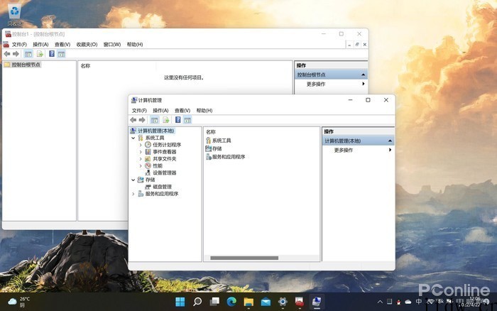 甚至从 Win9X 流传至今