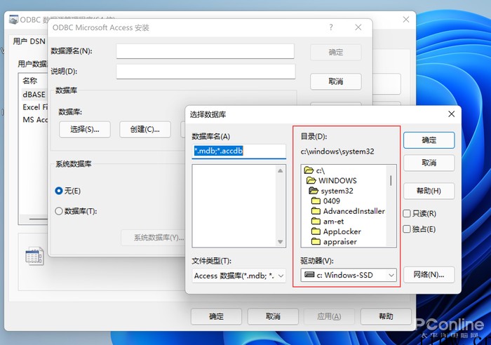 甚至从 Win9X 流传至今