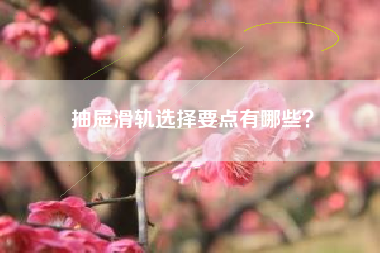 问答：莲花竹叶片发黄是什么原因