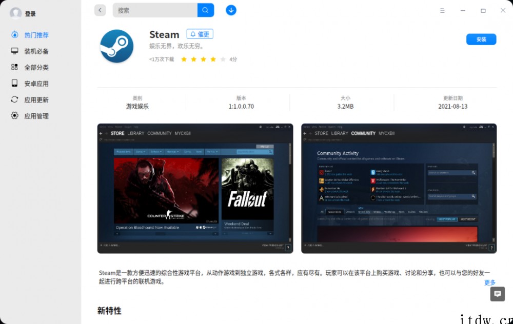 官方详解如何在 deepin 系统上玩转 Steam VR 