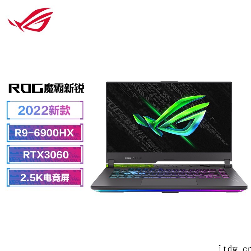 价同 618 全年最香:ROG 大牌秒杀日魔霸新锐 2022