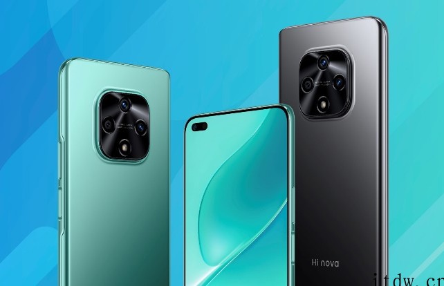 Hi nova 9z 8+128GB 幻境森林 5G 手机