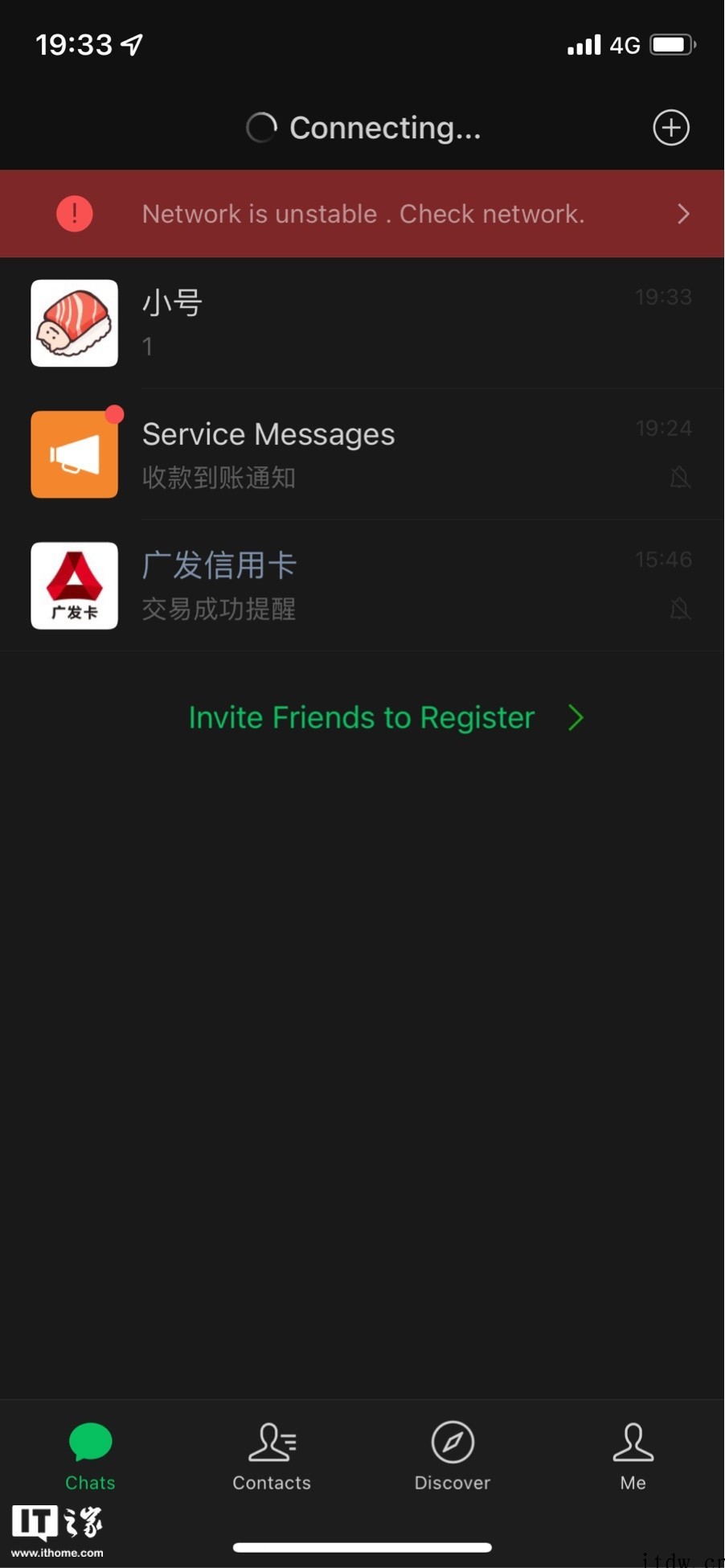 部分用户反馈:腾讯 WeChat (微信海外版) 出现服务故