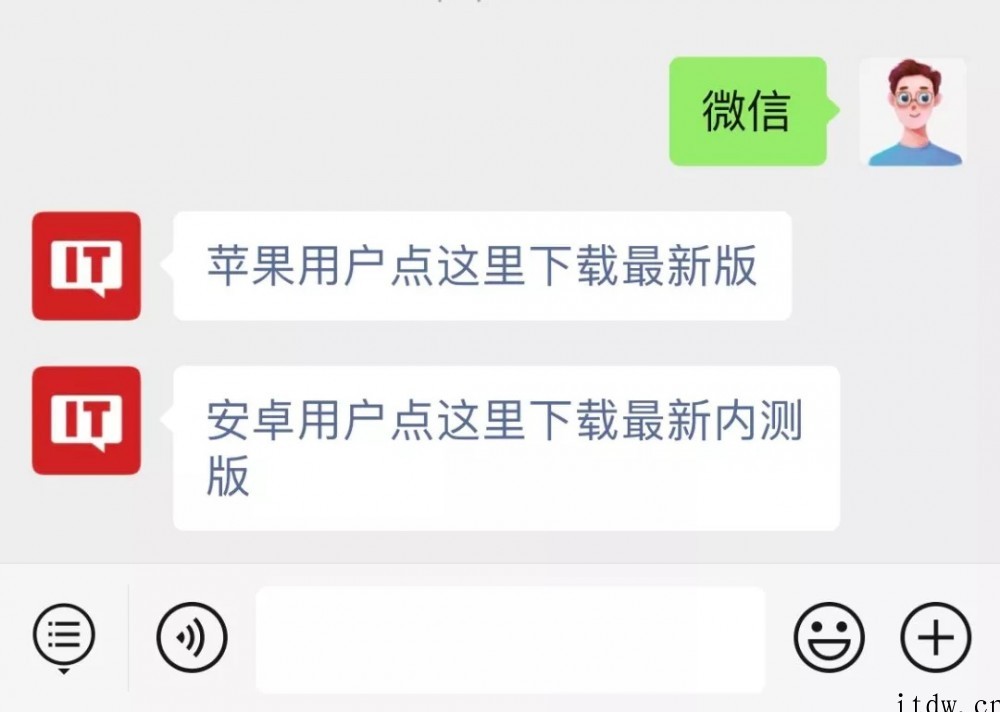 部分用户反馈:腾讯 WeChat (微信海外版) 出现服务故