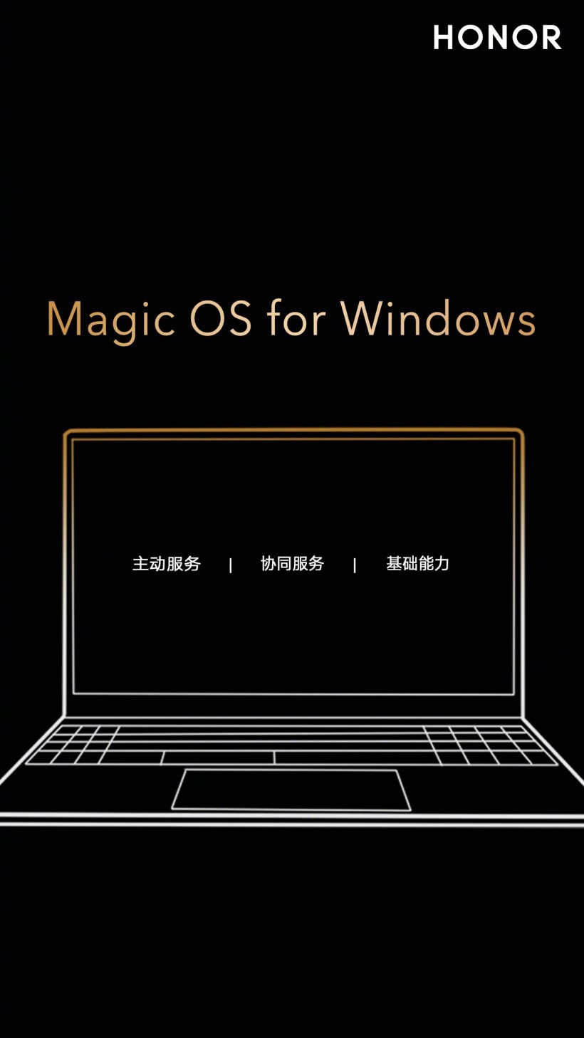 荣耀赵明官宣 Magic OS for Windows:基于