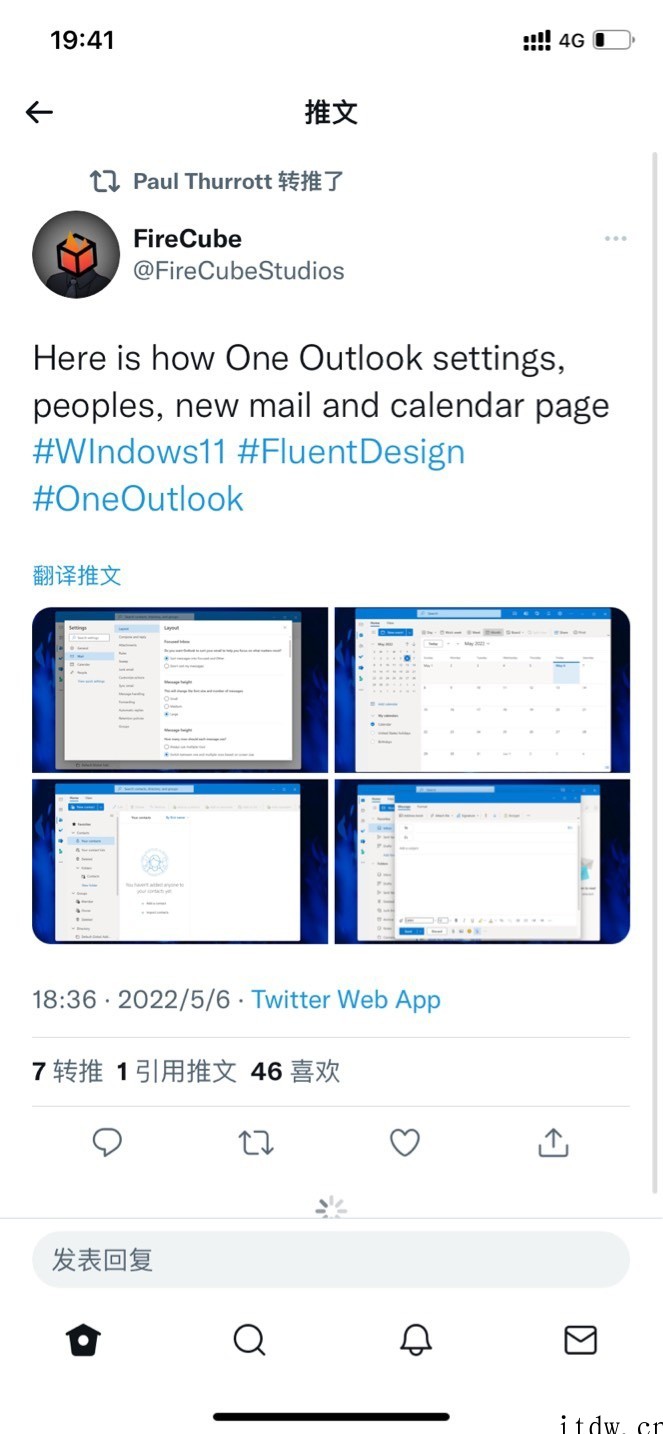 微软全新 Windows 版 One Outlook 电子邮