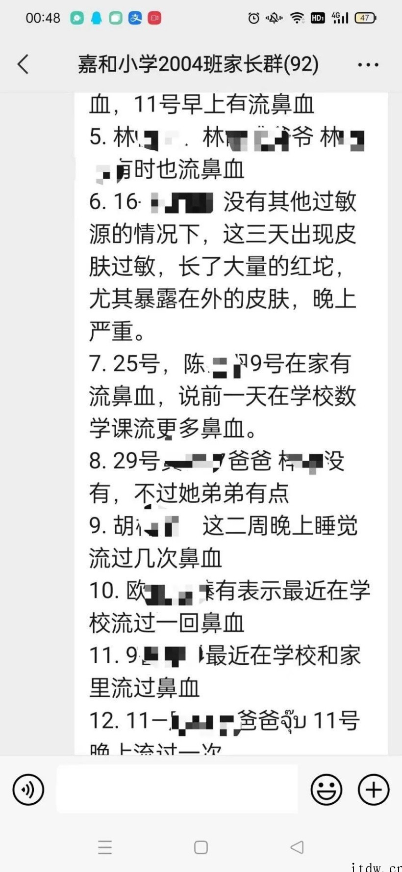 工厂周边百名儿童流鼻血,比亚迪陷污染指控后承诺彻底整改