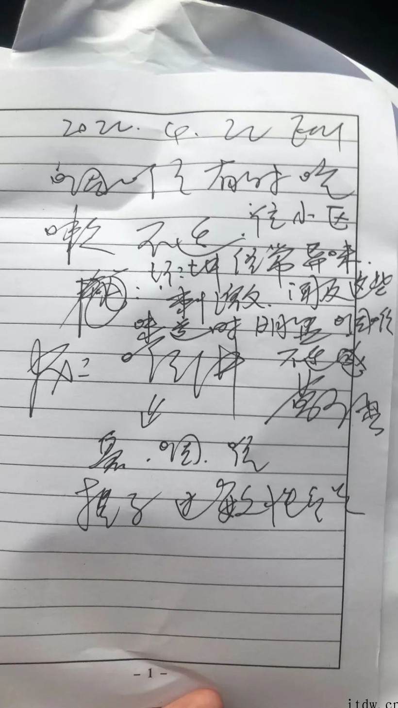 工厂周边百名儿童流鼻血,比亚迪陷污染指控后承诺彻底整改