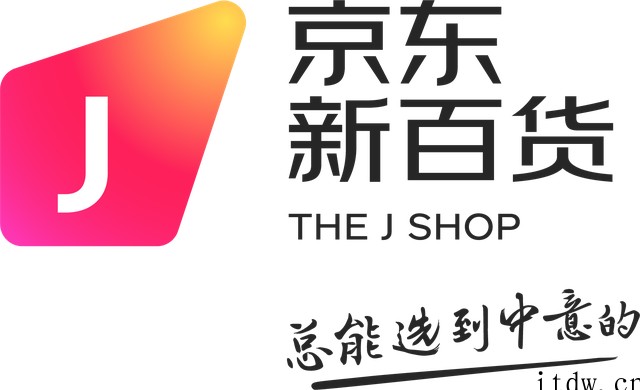 京东 App 增设新入口 “京东新百货”,消息称将入局北京、