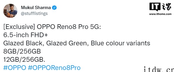 OPPO Reno8 Pro 爆料:6