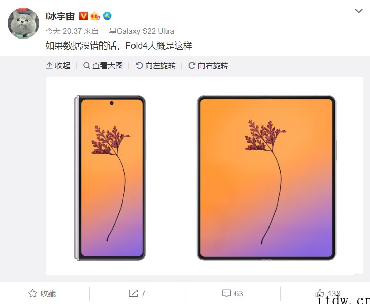 三星 Galaxy Z Fold 4首曝渲染图:后摄类似 S