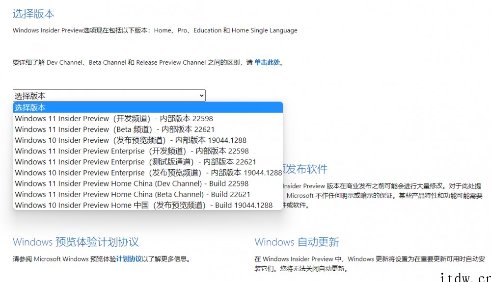 微软 Win11 Beta 22621 预览版发布:22H2