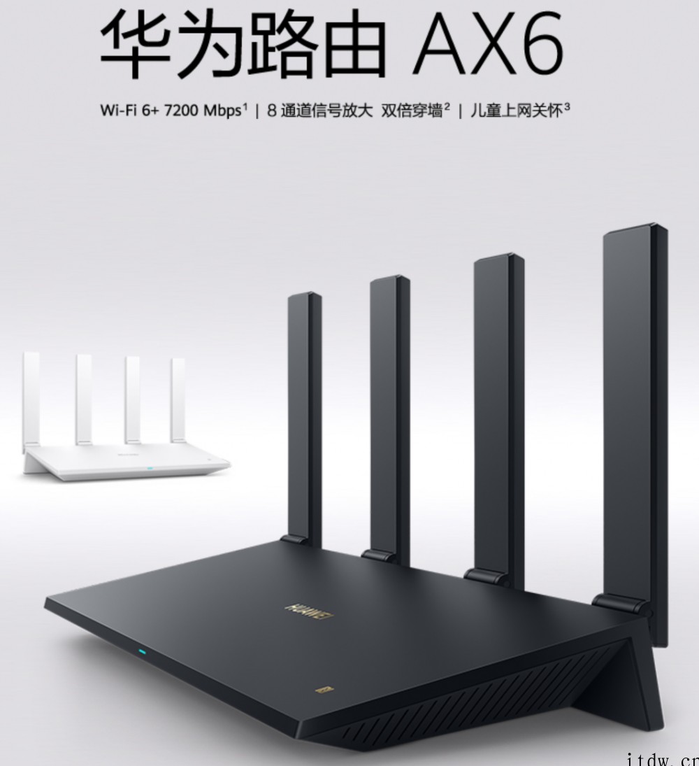 549/1699 元,华为路由 AX6 / Q6 网线版开售