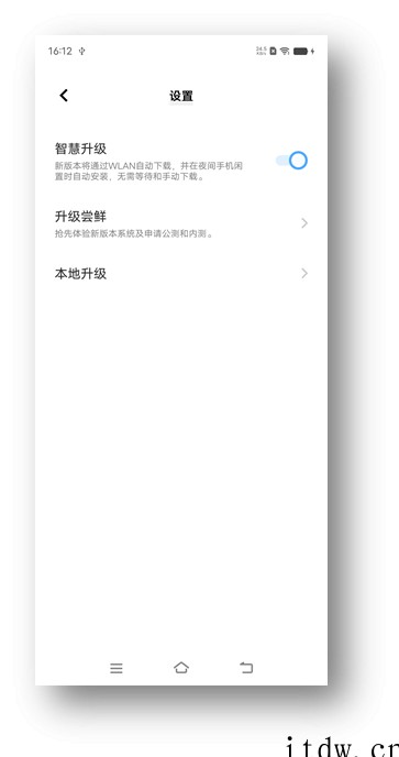 vivo X80 Pro 适配 Android 13,推出开