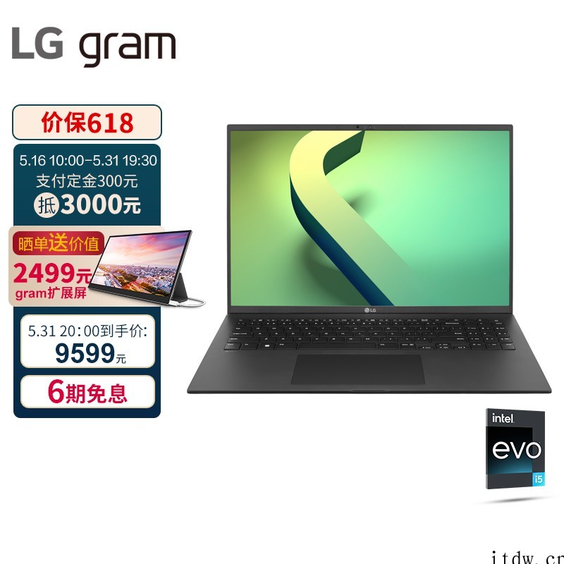 9599元起,LG gram 2022 款 16/17 英寸